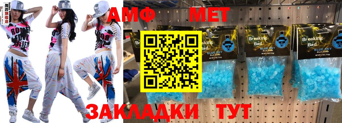 Дубна  Amphetamine 97%  Вход с VPN 