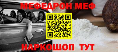 а пвп мука Заводоуковск