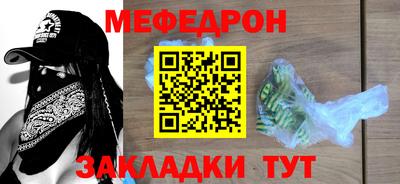 а пвп мука Заводоуковск