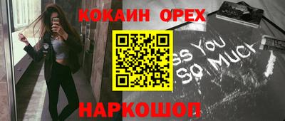 героин Жуковский