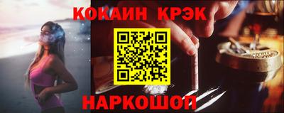 героин Жуковский