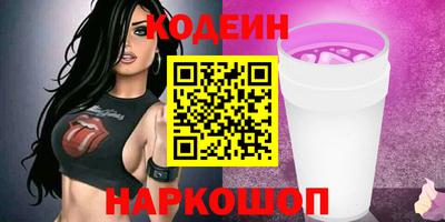 героин Жуковский