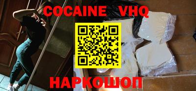 альфа пвп VHQ Заволжье