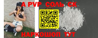 а пвп мука Заводоуковск