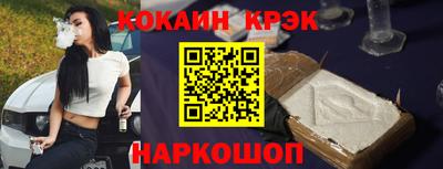 героин Жуковский