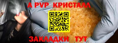 альфа пвп VHQ Заволжье