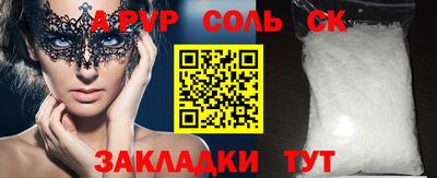 а пвп мука Заводоуковск