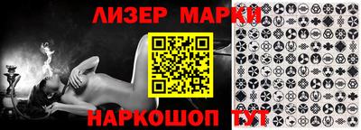 героин Жуковский
