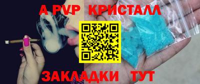 героин Жуковский