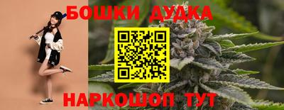 героин Жуковский