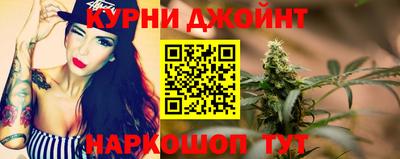 героин Жуковский