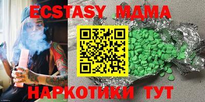 альфа пвп VHQ Заволжье