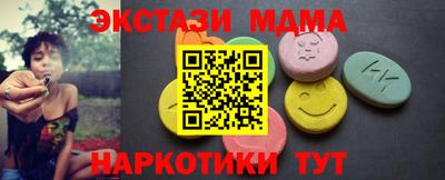 героин Жуковский