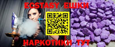героин Жуковский