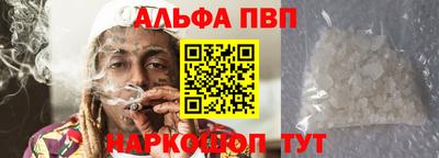 а пвп мука Заводоуковск