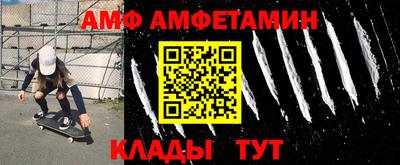 а пвп мука Заводоуковск