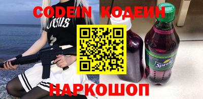 героин Жуковский