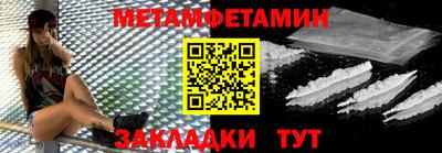 альфа пвп VHQ Заволжье