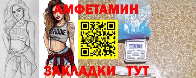 альфа пвп VHQ Заволжье