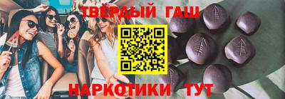 героин Жуковский