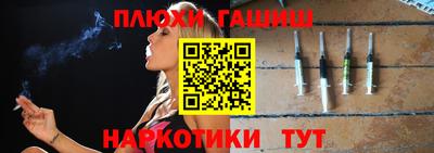 альфа пвп VHQ Заволжье