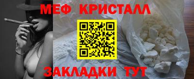 героин Жуковский
