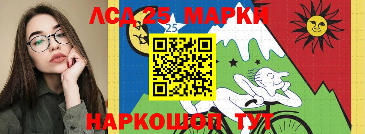LSD-25 экстази ecstasy  Вход с VPN  Лсд 25 экстази ecstasy  гидра зеркало  Дубна 