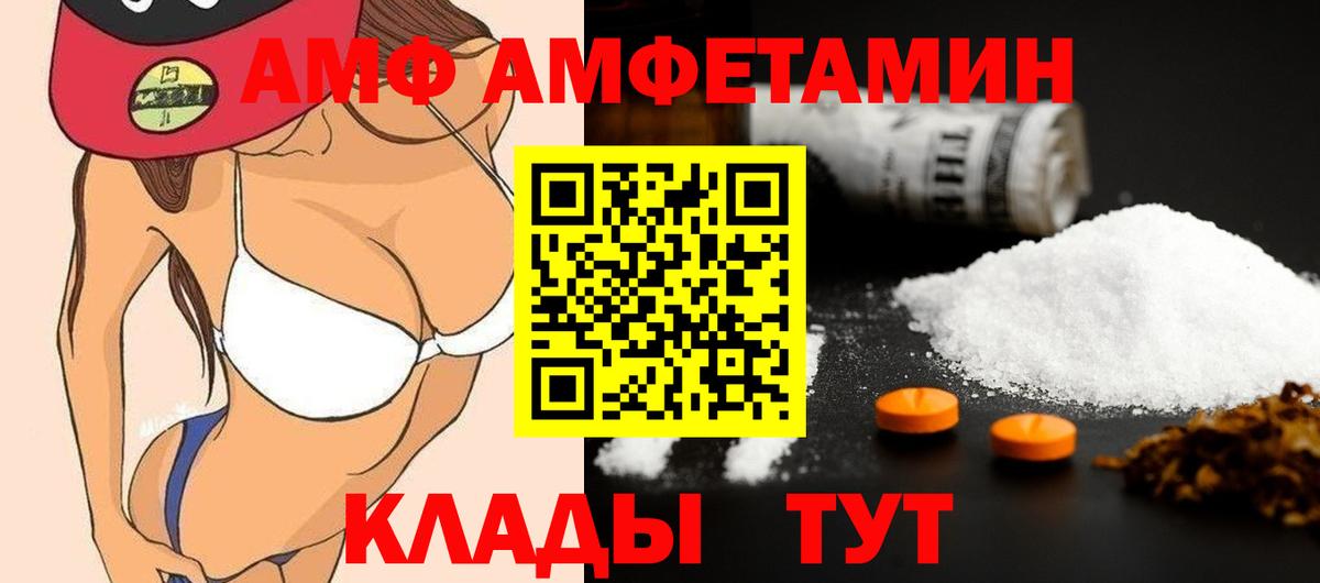 МЕТАМФЕТАМИН Methamphetamine Дубна