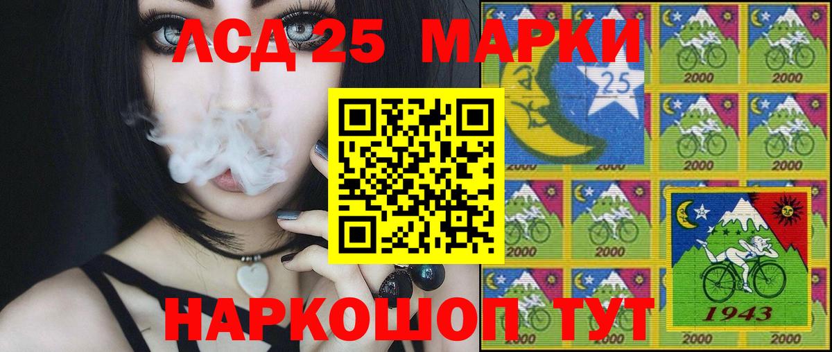 Дубна  Марки NBOMe 1500мкг  Марки 25I-NBOMe  Вход с VPN 