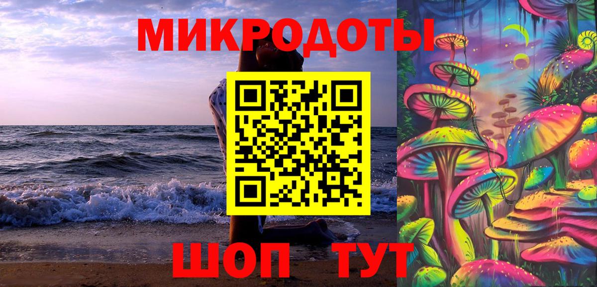 Псилоцибиновые грибы Magic Shrooms  Псилоцибиновые грибы Cubensis  Дубна  Вход с VPN 