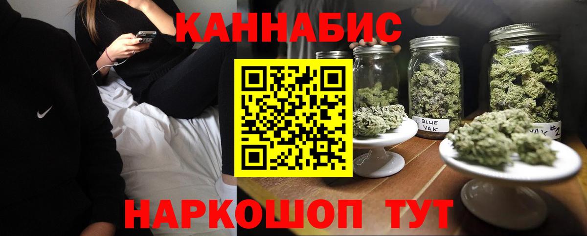 Канабис план Дубна