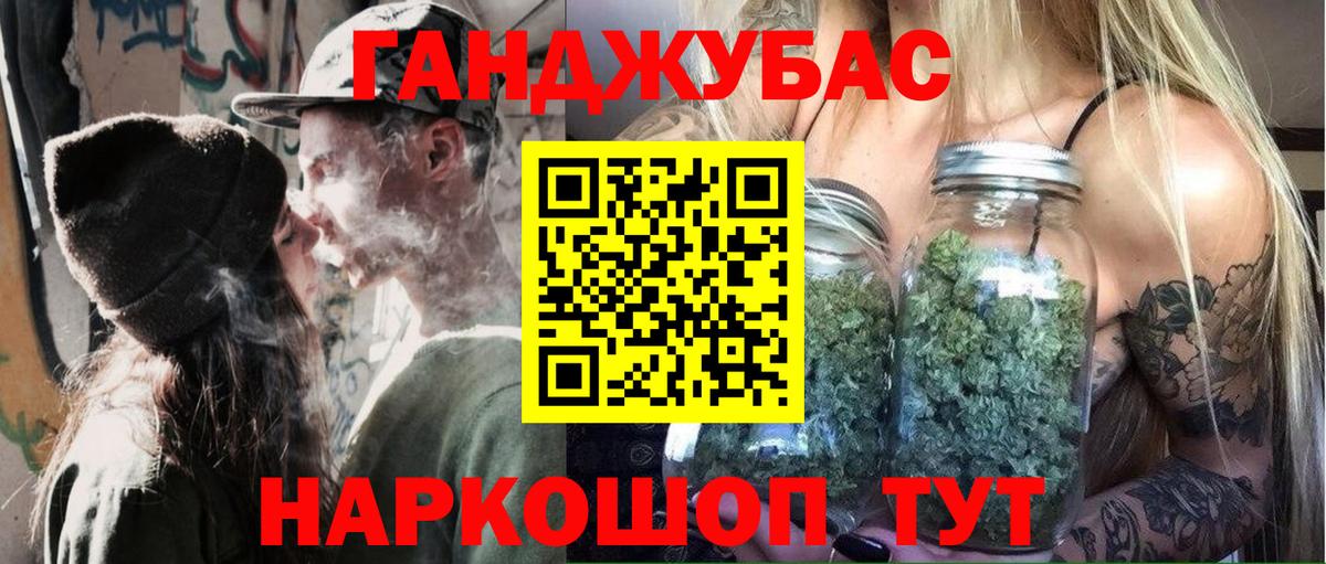 Бошки Шишки THC 21%  Бошки марихуана Amnesia  Дубна  Вход с VPN  Канабис MAZAR 